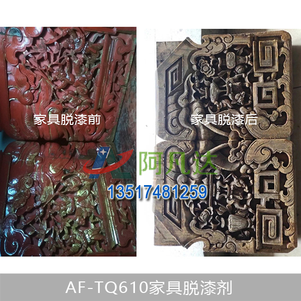 AF-TQ610家具麻豆色呦呦网址